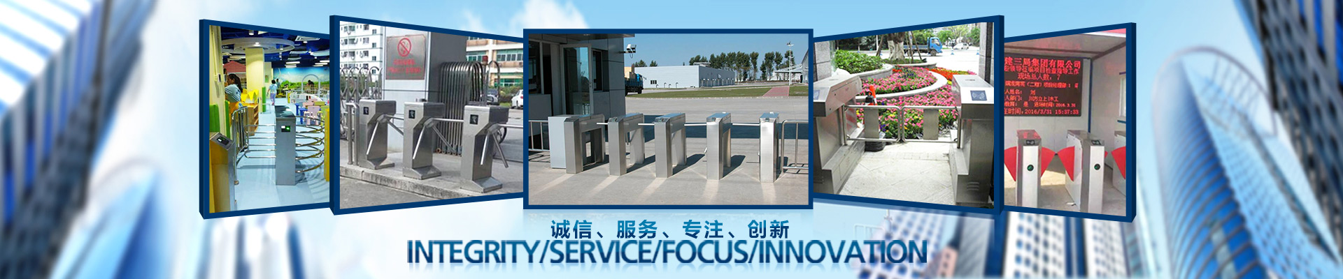产品展示banner