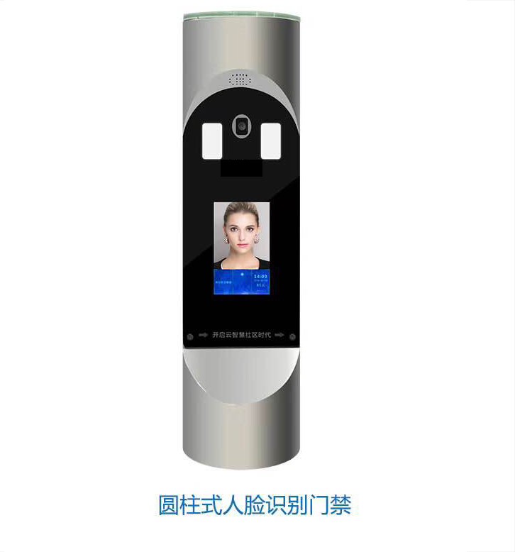 圆柱式人脸识别门禁
