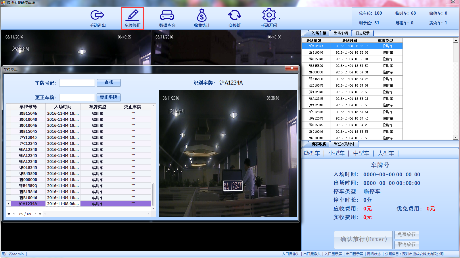 图片10.png 图片10.png
