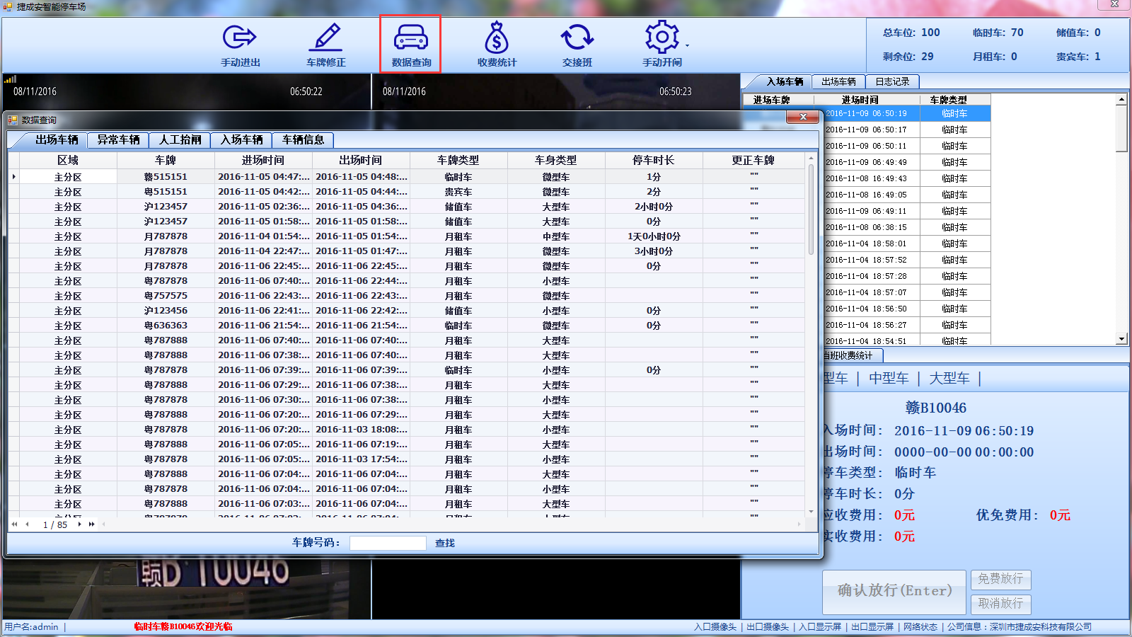 图片11.png 图片11.png
