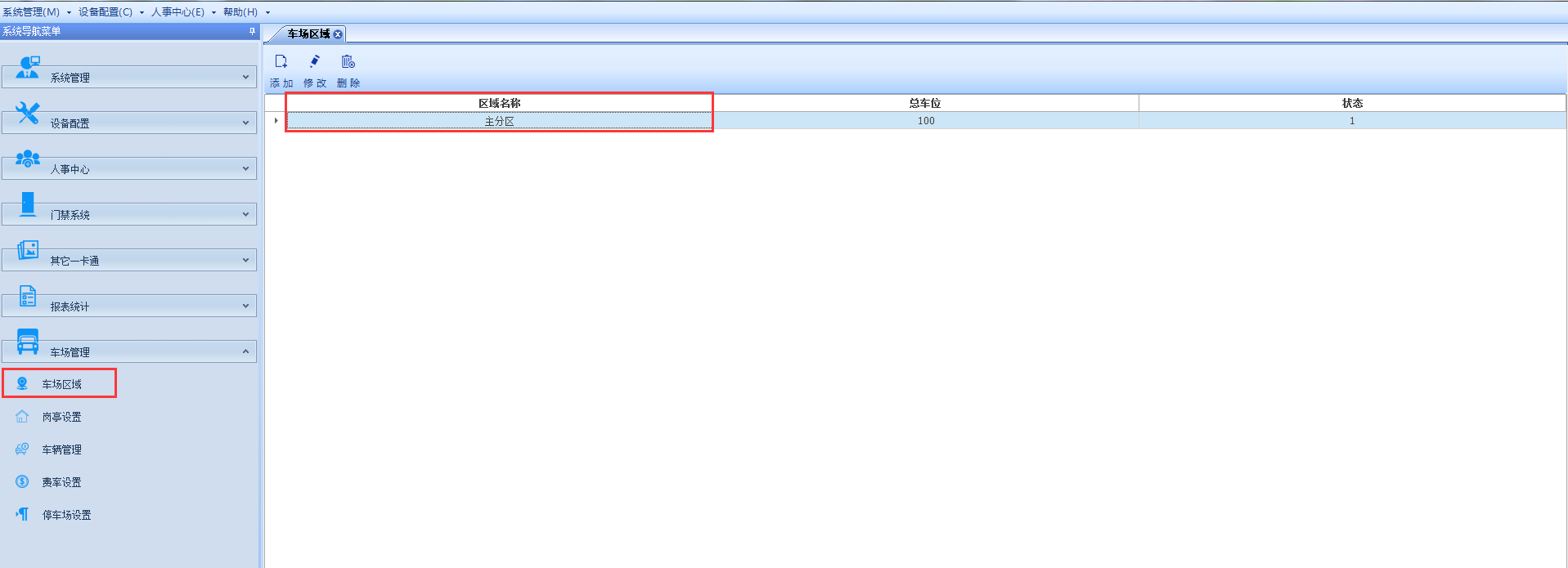 图片17.png 图片17.png