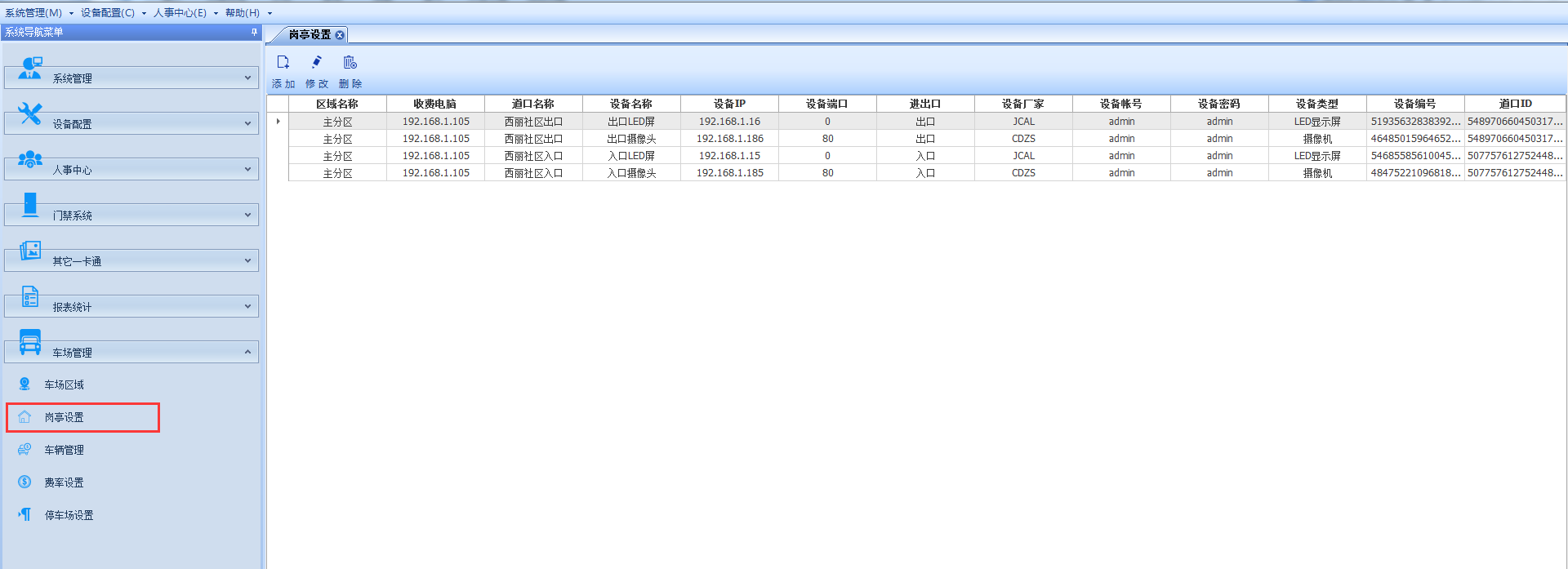 图片18.png 图片18.png