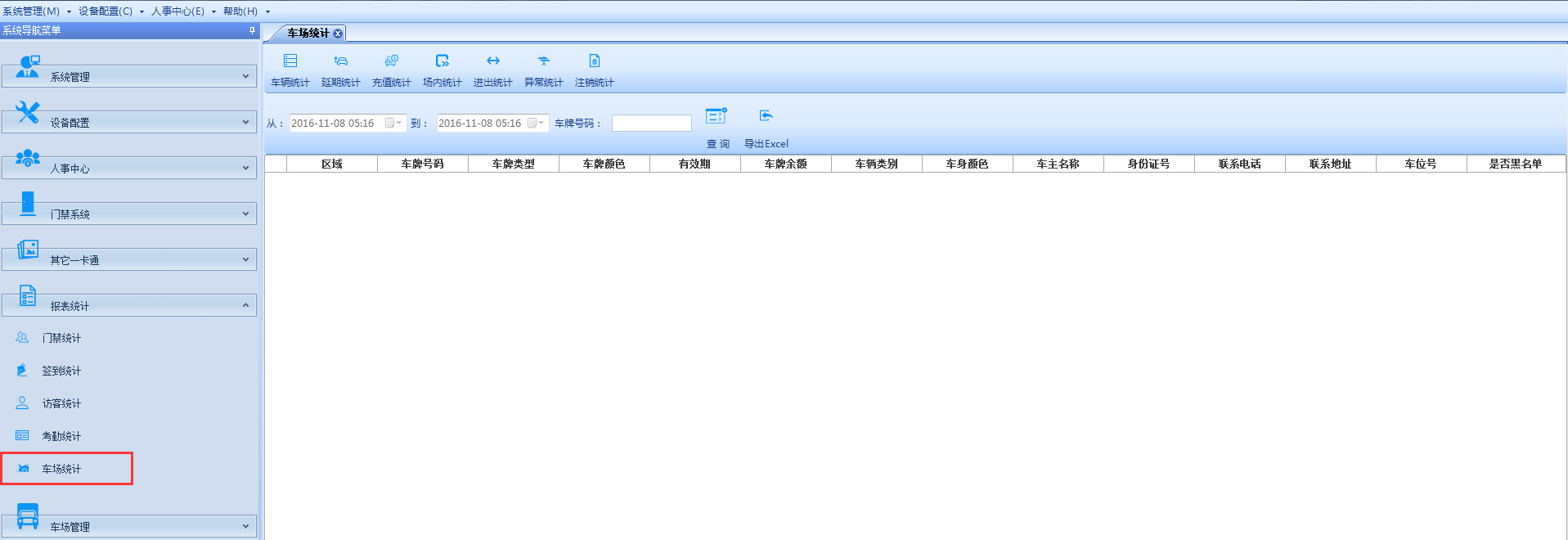 图片28.png 图片28.png